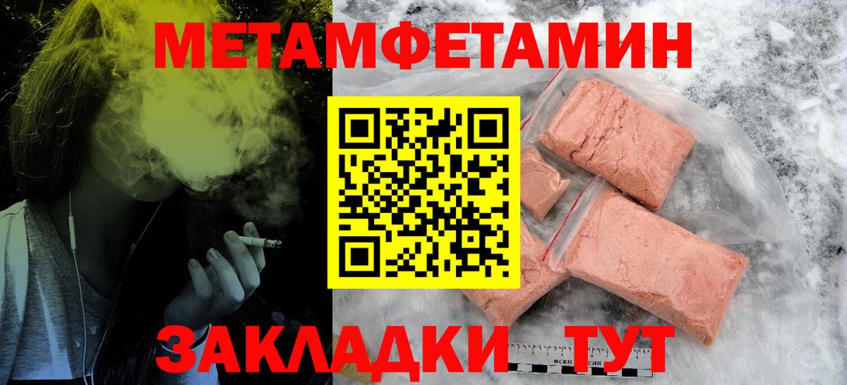 АМФ VHQ  Вход с VPN  АМФЕТАМИН  Мичуринск 