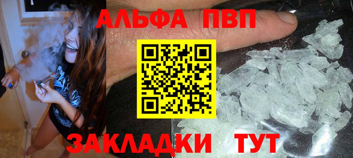 Alpha-PVP СК КРИС Мичуринск