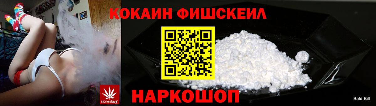 Мичуринск  COCAIN Боливия  продажа наркотиков  Вход с VPN  COCAIN Columbia 
