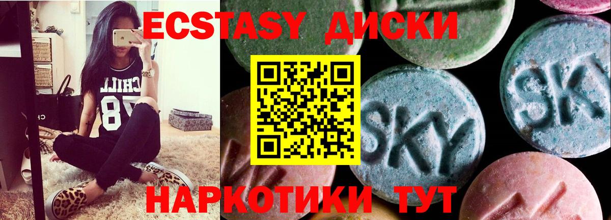 ЭКСТАЗИ Cube Мичуринск