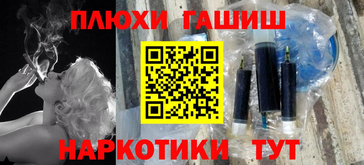 Гашиш AMNESIA HAZE Мичуринск
