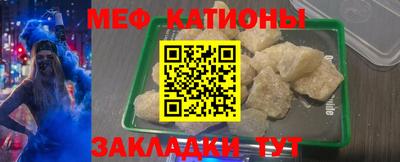 прущие грибы Павлово
