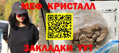 прущие грибы Павлово