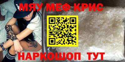 ALPHA PVP Отрадное