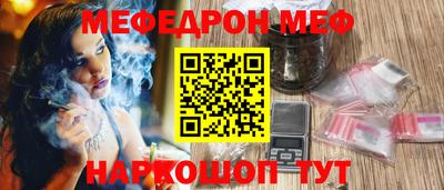 прущие грибы Павлово