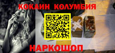 кокс Прохладный