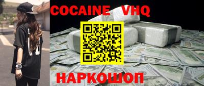 таблы Отрадный