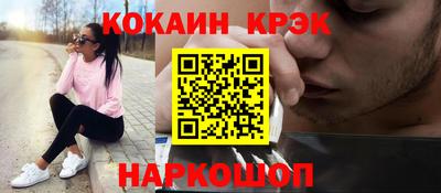 кокс Прохладный
