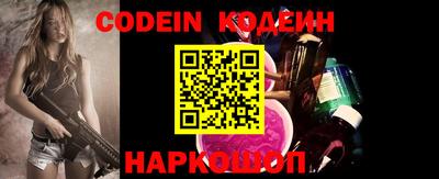 таблы Отрадный