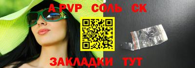 таблы Отрадный