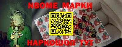 прущие грибы Павлово