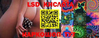 COCAINE Ноябрьск