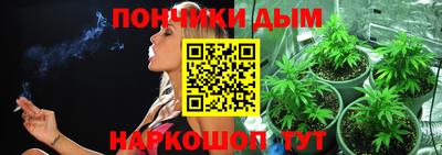 гашиш Норильск