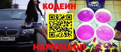 кокс Прохладный
