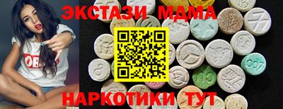 ALPHA PVP Отрадное