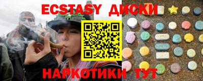 таблы Отрадный
