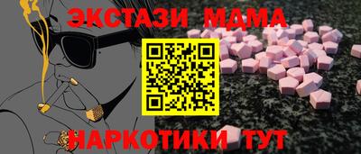 COCAINE Ноябрьск