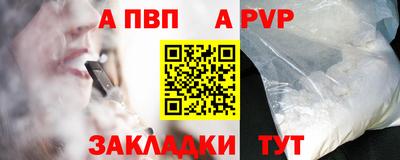 таблы Отрадный