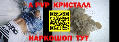 прущие грибы Павлово