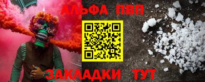 таблы Отрадный