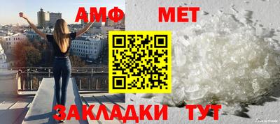 таблы Отрадный