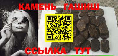 таблы Отрадный
