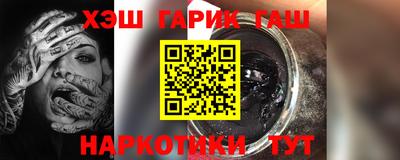 таблы Отрадный