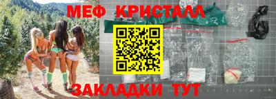 таблы Отрадный