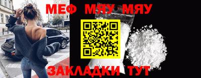 прущие грибы Павлово