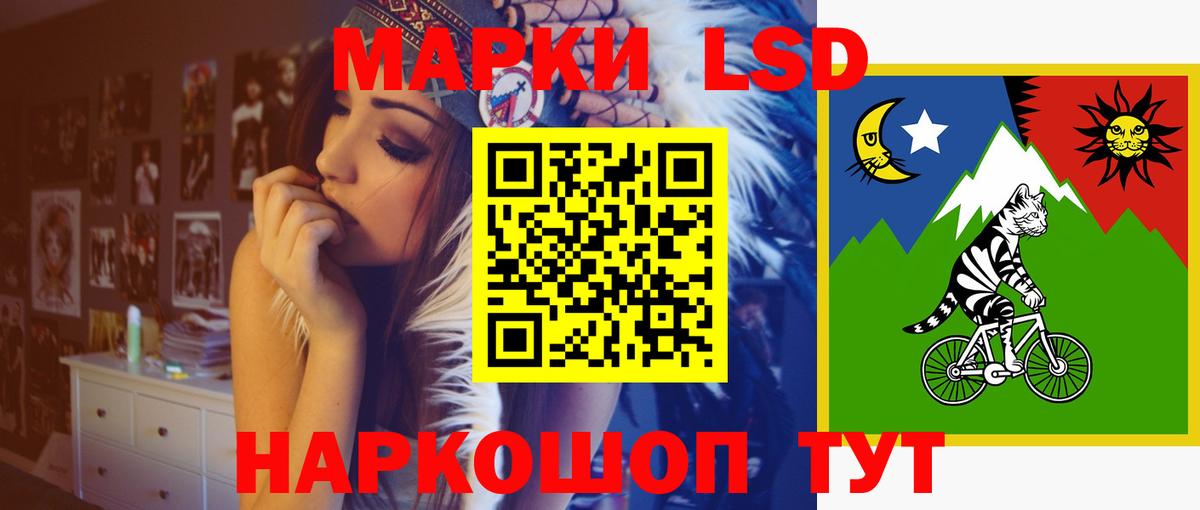 Мичуринск  LSD-25 экстази кислота  Вход с VPN  ЛСД экстази ecstasy 