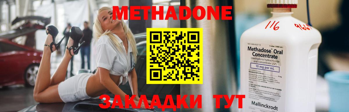 COCAIN  Вход с VPN  Бошки Шишки  Мичуринск  Мефедрон кристаллы  А ПВП СК   Гашиш  МЕФ 