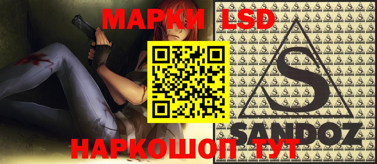 Марихуана Мичуринск