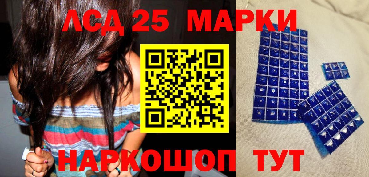 Мичуринск  Марки NBOMe 1,8мг  Вход с VPN 
