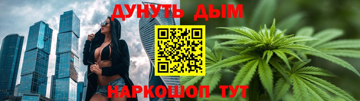 Шишки марихуана Amnesia Мичуринск