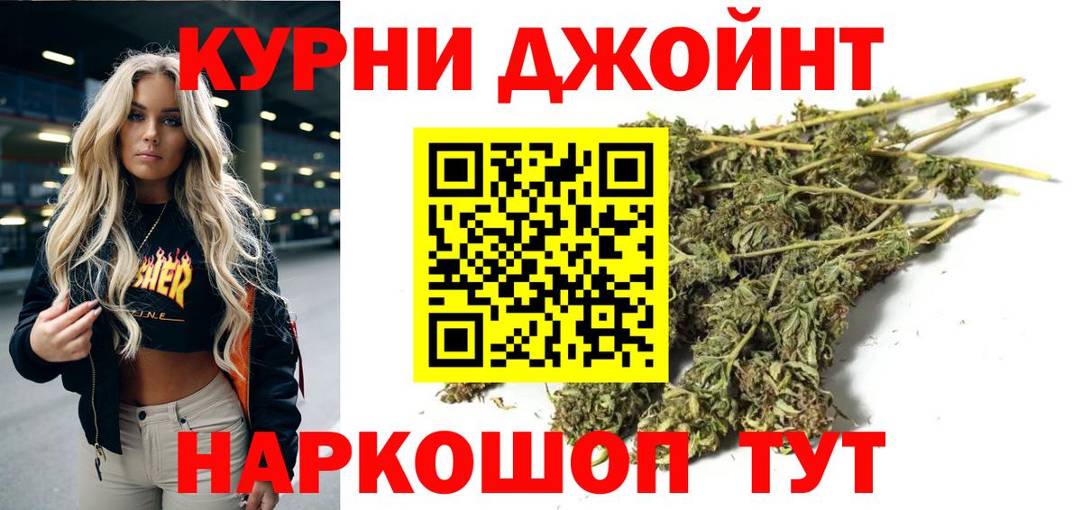 МАРИХУАНА Bruce Banner  Вход с VPN  Мичуринск  Шишки марихуана MAZAR 